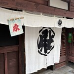 大極殿本舗 - 