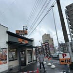 吉野家 - 