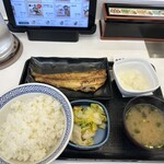 吉野家 - 