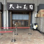 天房 - 