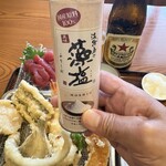 天房 - 
