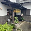一粒茶屋 すいしゃ