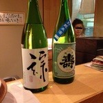 酒菜屋 なないろ - 宗玄と磐城寿