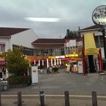和菓子処 純 - 道の駅 針テラス☆温泉施設もあり、いちご狩りも出来ます★