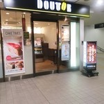 Dotoru Kohi Shoppu - お馴染みのこの外観☆