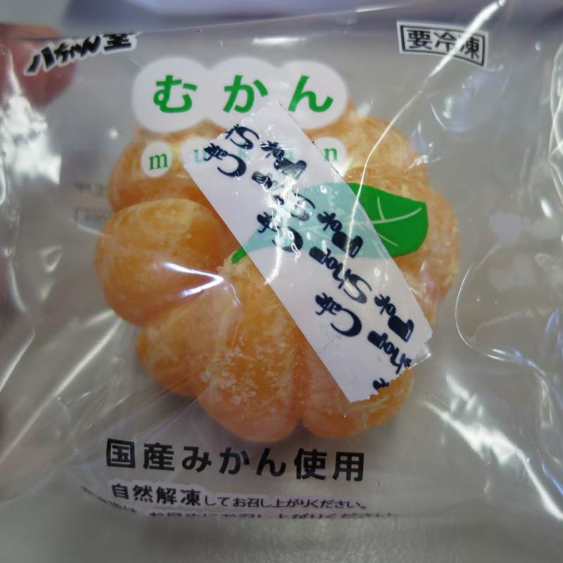 ポールショップカフェ 宇都宮パセオ店 name=