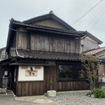 おやじのキッチン てつ - 