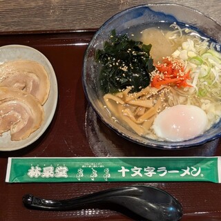 ラーメンダイニング 林泉堂_1
