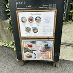 HAGI CAFE  - 