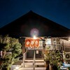 田吾作 - 