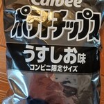 セブンイレブン - ドリンク写真: