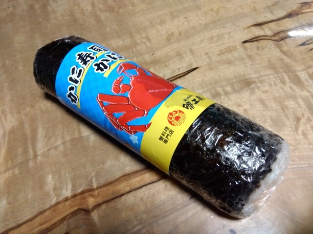 蟹喰い処 蟹工船 - バスセンター前/かに | 食べログ