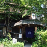 木挽庵