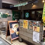 36878267 - 246沿いにあるUKダイナー！