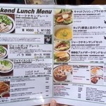 36878272 - ウィークエンドランチメニュー！