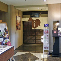 美濃吉 新阪急ホテル店 - 入口