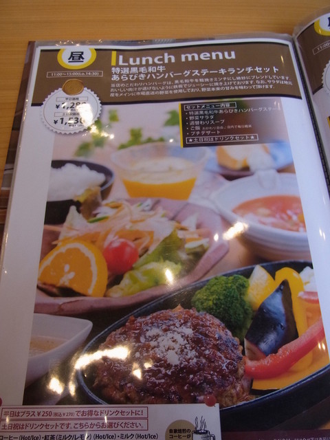 はつが野テラスでランチ By Pinkmomo リニューアル はつが野テラス 和泉中央 カフェ 食べログ はつが野テラスでランチ By Pinkmomo リニューアル はつが野テラス 和泉中央 カフェ 食べログ