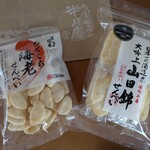 いっぷくせんべい 半月庵 - 