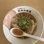 十二分屋 - 料理写真: