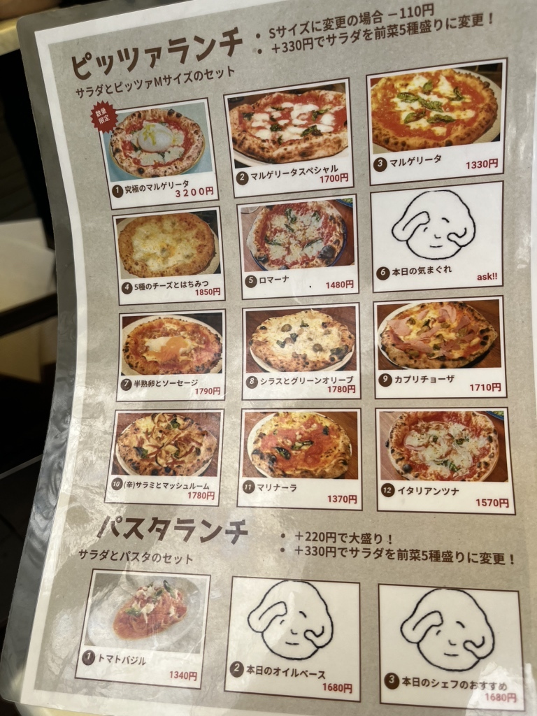 メニュー写真 : Pizzeria Bakka M'unica （ピッツェリア バッカ ムニカ