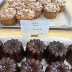 てりは菓子店 - 
