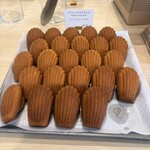 てりは菓子店 - 