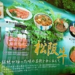 焼肉道場ローヤル - 