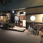 炭焼巧房　源 - 