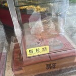聚楽 - 