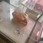 聚楽 - 