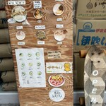 Udon Kyutaro - 