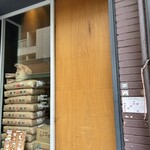 Udon Kyutaro - 