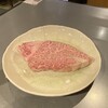 和牛焼肉 ニード - シャトーブリアン 約150g 4,125円