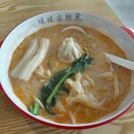 暖暖麻辣燙 - 