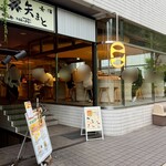 dacō - 