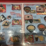 むすびむさし - 
