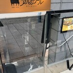 アルカサール - 