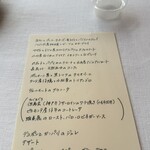 プリズマ - 