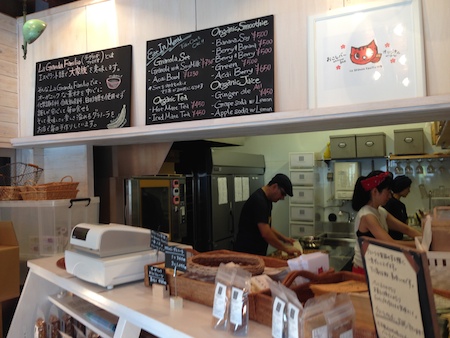 La Granda Familio Nakazakicho photo 4