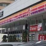 Keizukafe - 