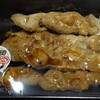 スーパーセンタートライアル 三日月店