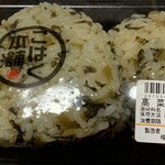 スーパーセンタートライアル - 高菜おにぎり