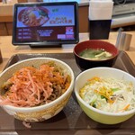 すき家 - 