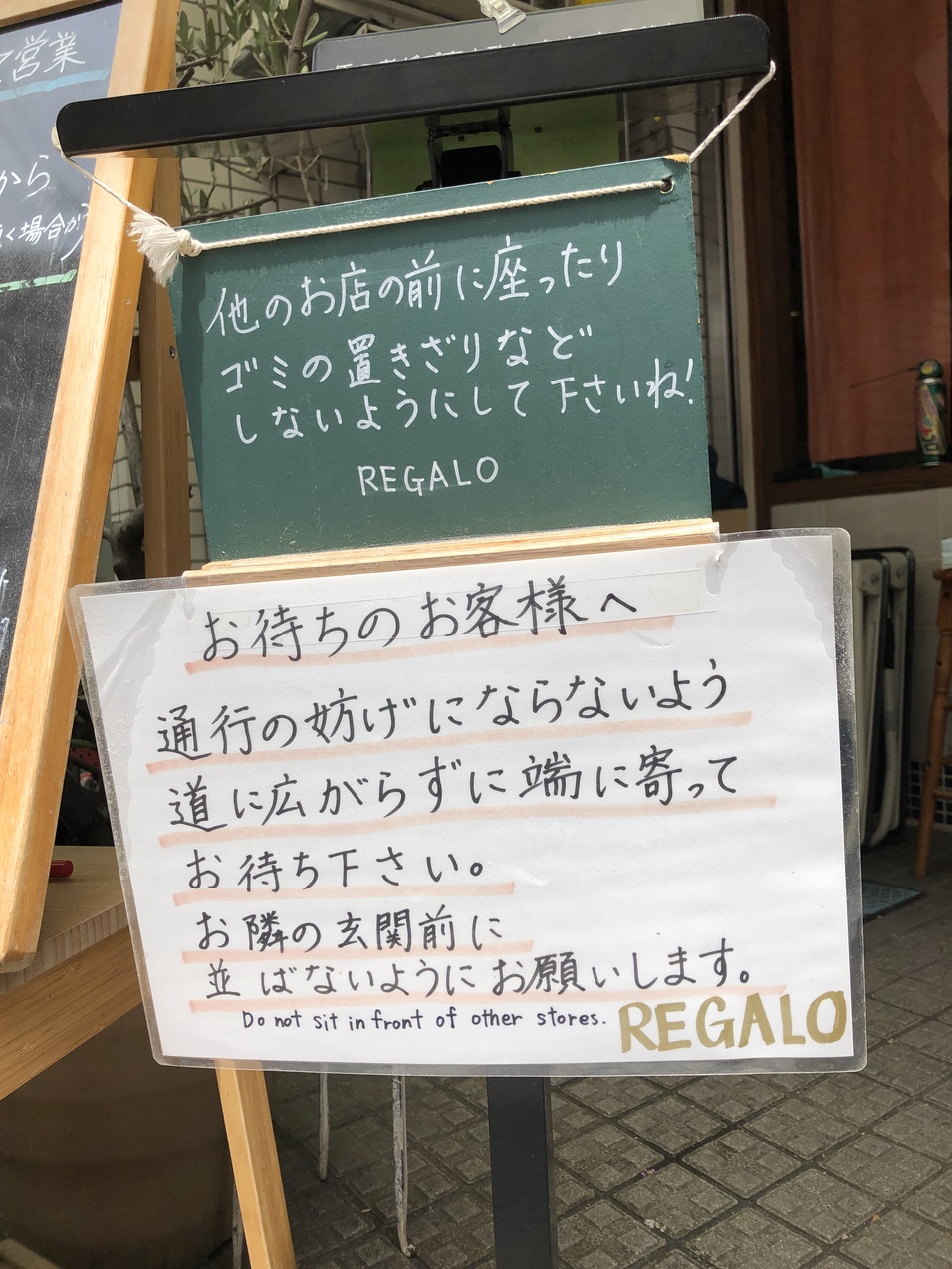 ラ ピッツァ ナポレターナ レガロ 予約