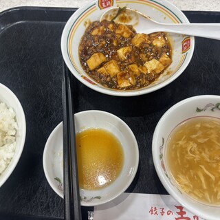 餃子の王将_0