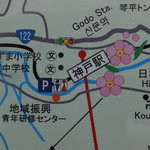 列車レストラン・清流 - 