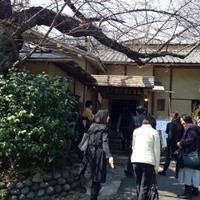 韻松亭 - 