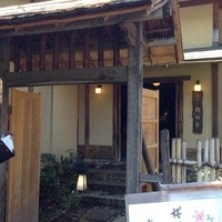 韻松亭 - 