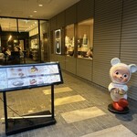 文明堂カフェ - 