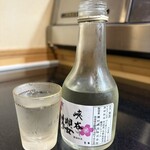 れっどらいおん - 冷酒
